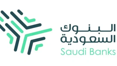 لجنة البنوك السعودية الإعلامية: احذروا منتحلي المؤسسات الخيرية والشخصيات الاعتبارية