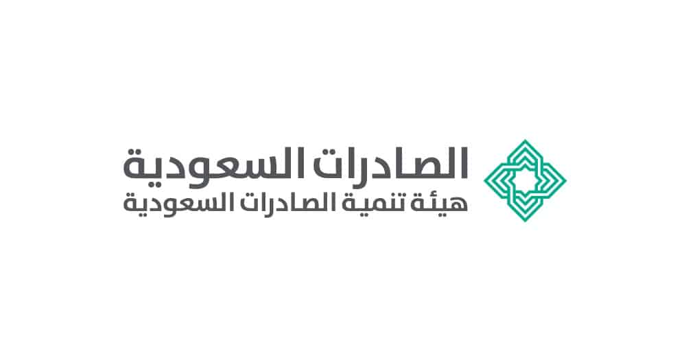 الصادرات السعودية تطلق خدمة “الإعفاء مقابل التصدير”