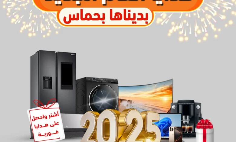 عروض الصندوق الأسود للأجهزة المنزلية