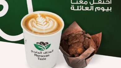 عرض المذاق المغربي كافيه