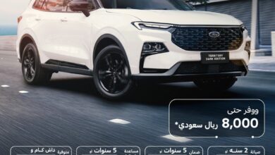 عرض سيارات فورد تيريتوري 2025