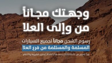 عرض ذيب لتأجير السيارات