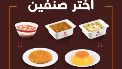 عرض مطاعم الرومانسية