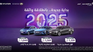 عروض سيارات هيونداي موديلات 2025