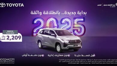 عروض سيارات تويوتا إنوفا 2024