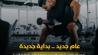 عرض نادي جولدز جيم