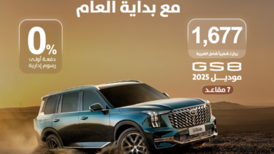 عرض سيارات جي ايه سي GS8 موديل 2025