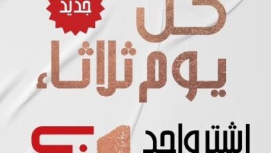 عرض مطاعم ستيك هاوس الثلاثاء فقط