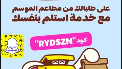 عرض هنقرستيشن