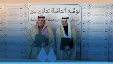 ربط رقمي بين "السوق المالية" وديوان المظالم