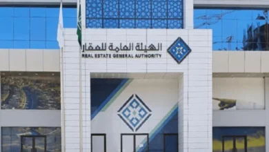 هيئة العقار: رصد تلاعب في سعر عقار بأحد التطبيقات