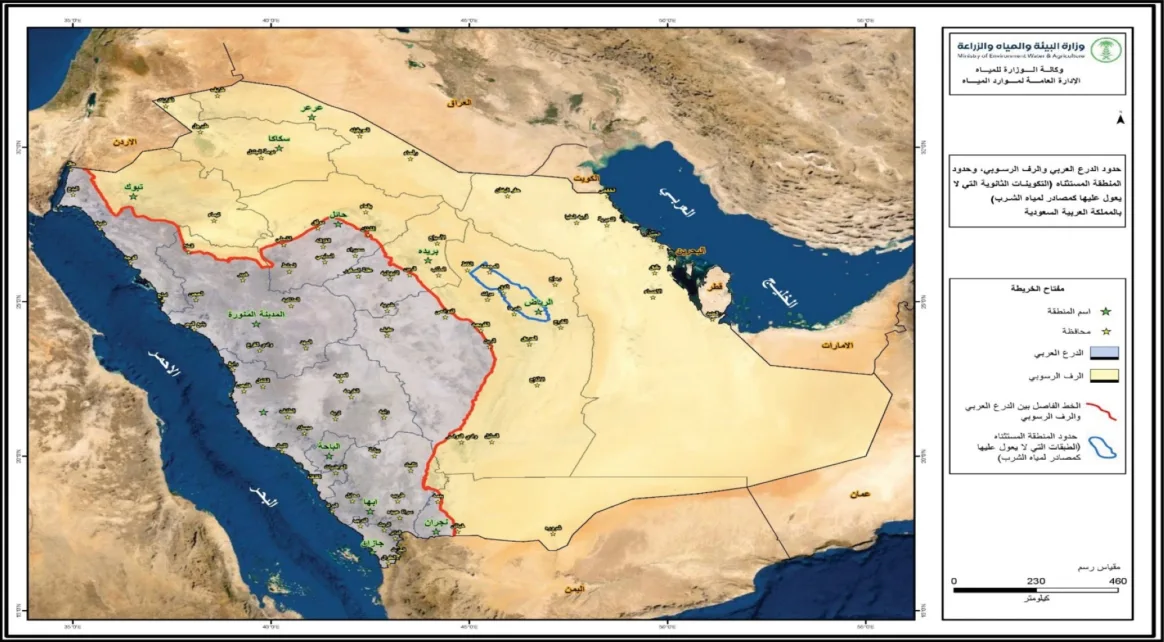 5 محدّدات لرُخَص حفر الآبار الجديدة في الدرع العربي