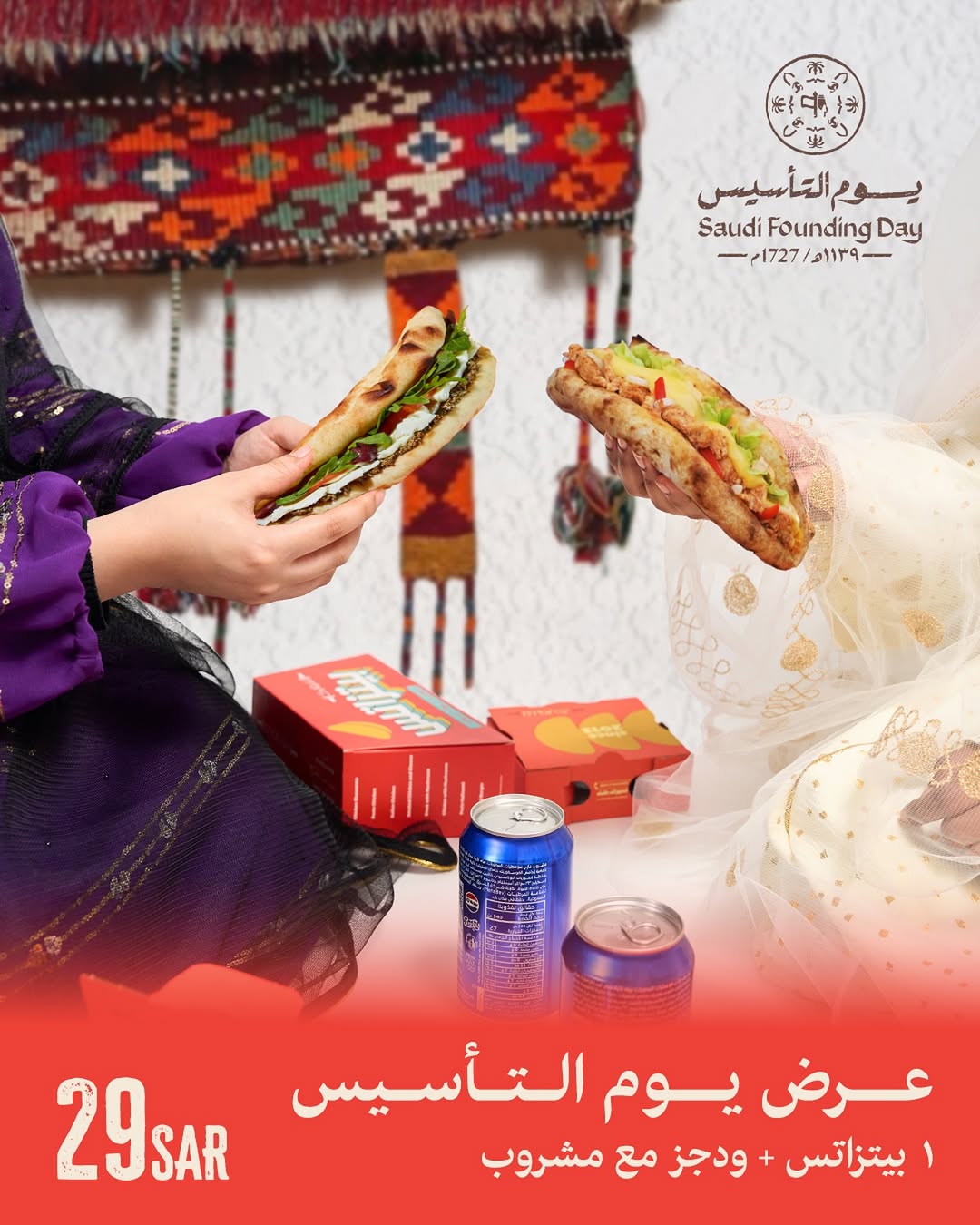 عرض مطاعم شوبك