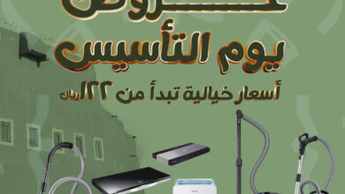 عرض يوم التأسيس من مجموعة المتبولي المتحدة