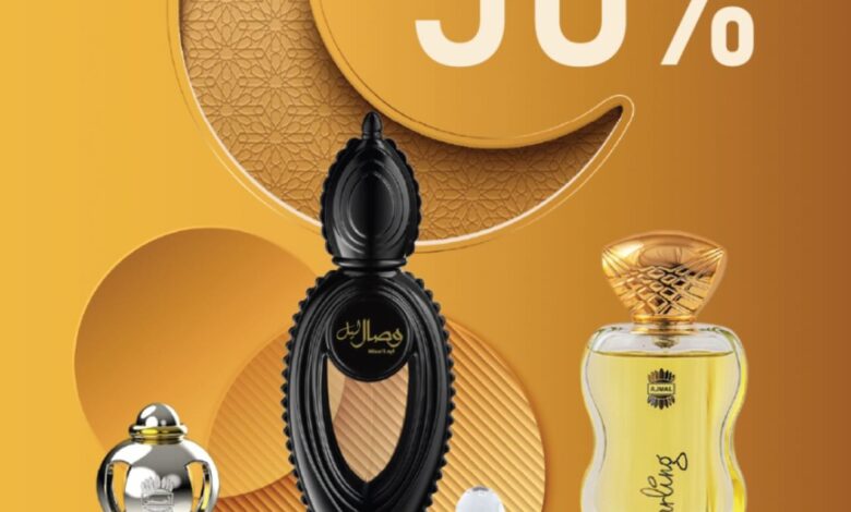 عرض أجمل للعطور