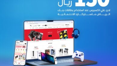 عرض بنك الرياض