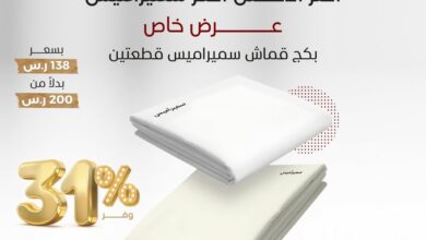 عرض ركن الوسطى للمستلزمات الرجالية