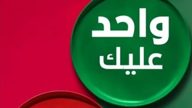 عرض مطاعم بياتو الثلاثاء فقط