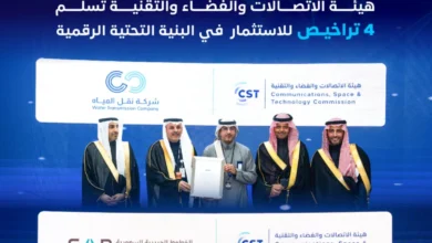 "هيئة الاتصالات" تسلم 4 تراخيص للاستثمار بالبنية التحتية
