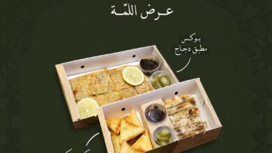 عرض مطاعم شورميه