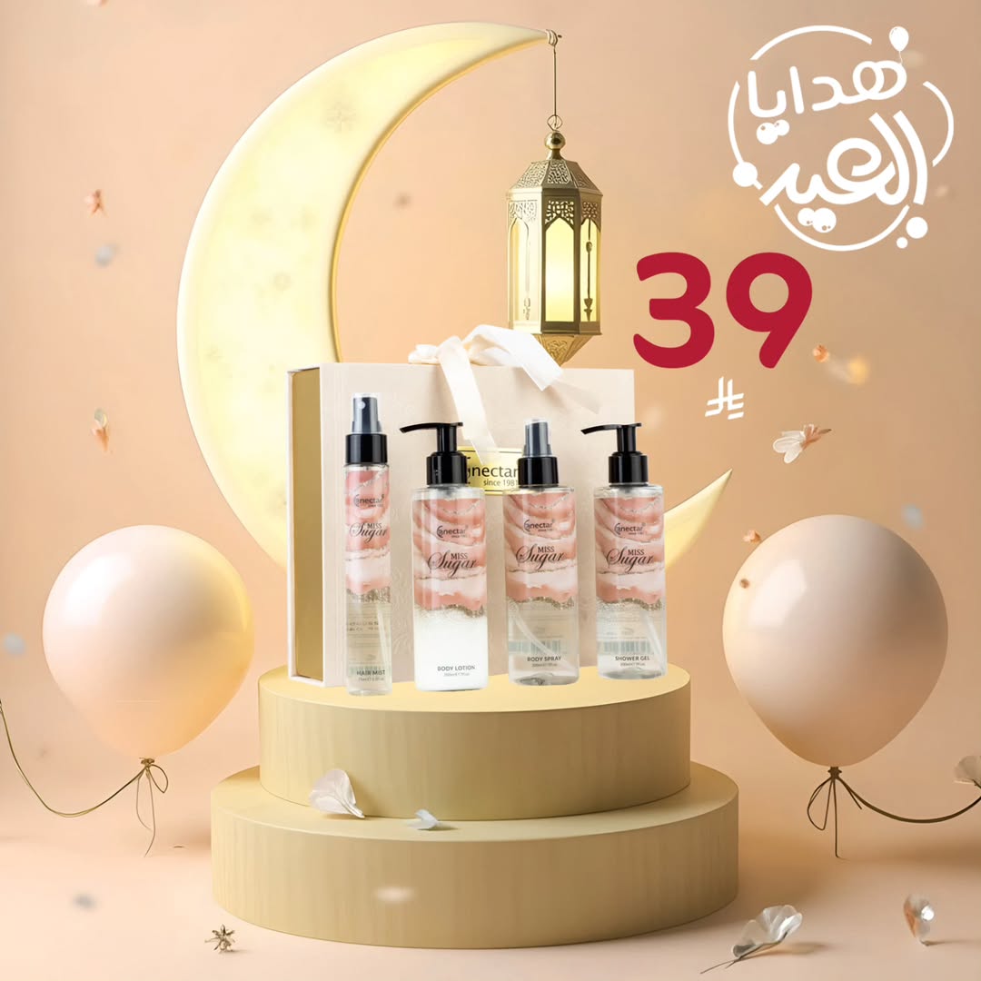 عرض نكتار للعطور