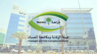 توقيف 82 موظفًا في 6 جهات حكومية بتهم فساد