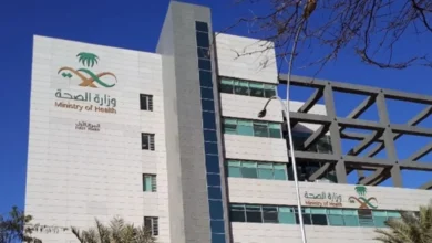 منصة لإدارة الصحة السكانية
