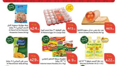 عروض هايبر بندة