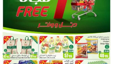 عروض أسواق عبدالله العثيم المنطقة الجنوبية الأسبوعية