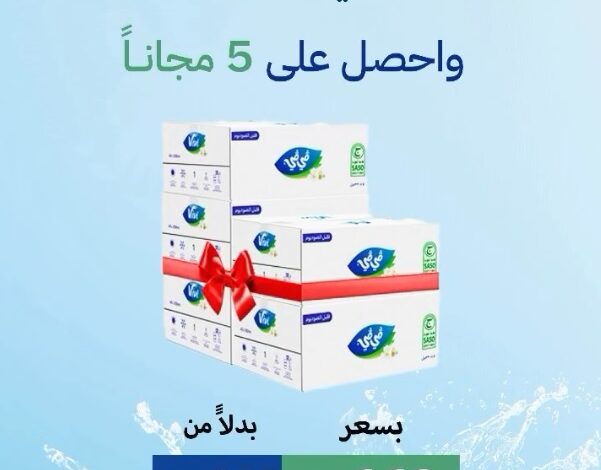 عرض مياه ڤي ڤي