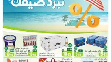 عروض أسواق عبدالله العثيم المنطقة الغربية الأسبوعية