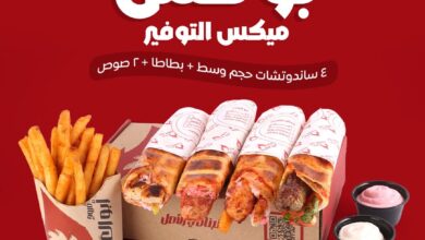 عرض مطاعم فروج أبو العبد