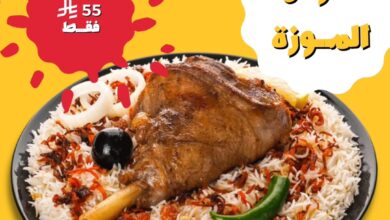 عرض مطاعم بيت الشواية