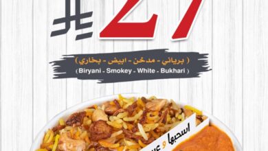 عرض مطاعم مقلوبة