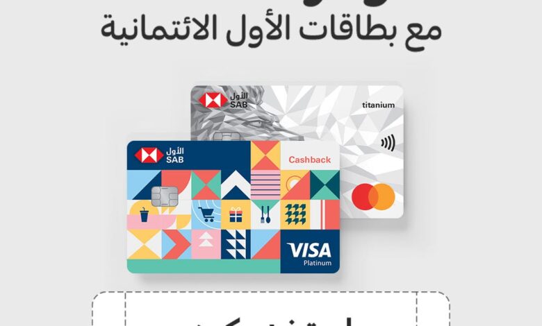 عرض أسواق كارفور السبت فقط