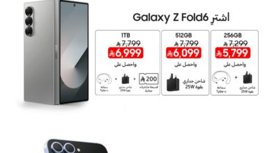 عروض أجهزة سامسونج من المستقبل FMP  