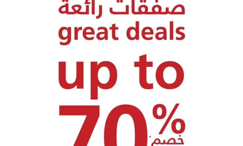 عرض هوم سنتر