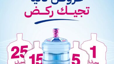 عروض مياه تانيا