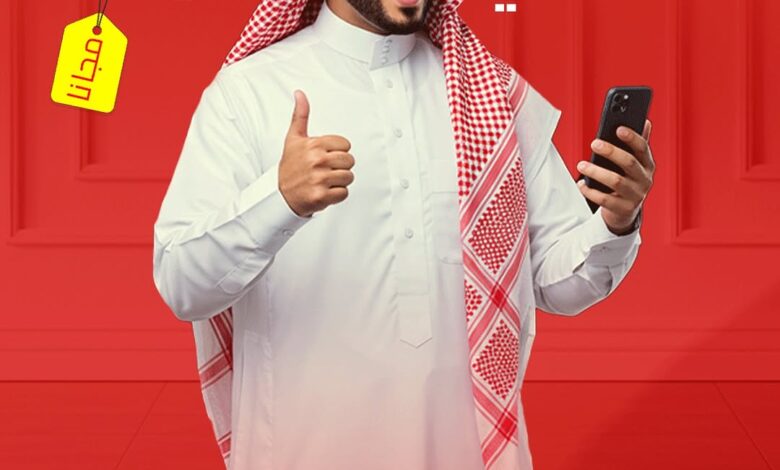عرض ان هاوس للمفروشات