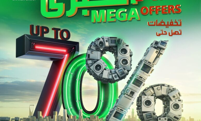 عروض مجموعة شاكر للأجهزة المنزلية