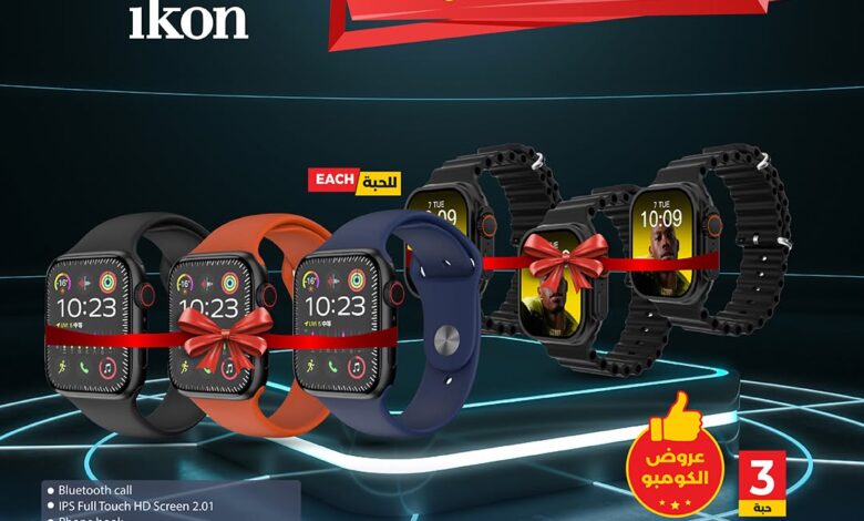 عرض أسواق لولو لفترة محدودة