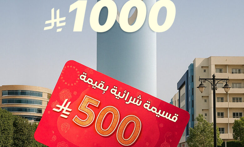 عرض ميداس للأثاث