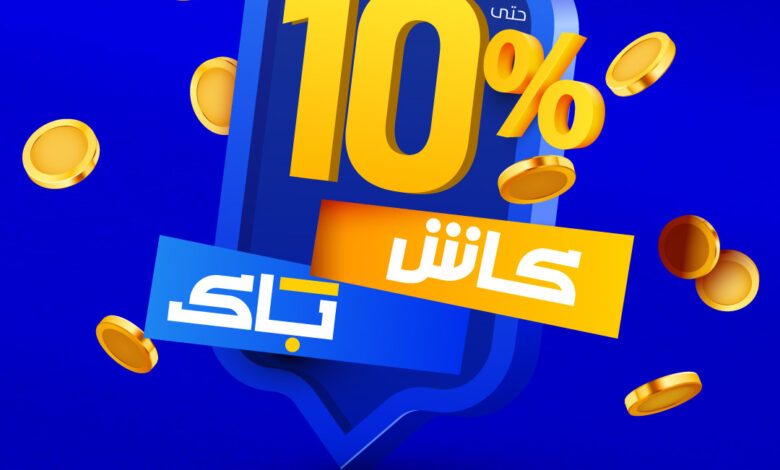 عرض الخزف السعودي