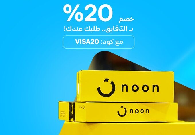 عرض تطبيق نون