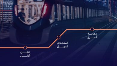 إطلاق خدمة التذكرة الرقمية عبر تطبيق درب لتسهيل التنقل بالرياض