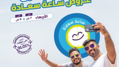 عرض طيران أديل الأربعاء فقط