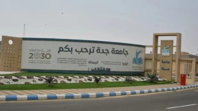 تركيبة دوائية سعودية لعلاج سرطان الثدي