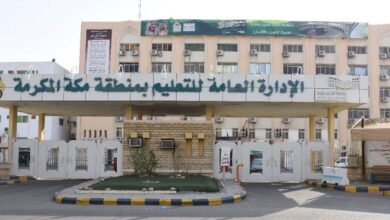 التوقيت الزمني لليوم الدراسي بعد إجازة ‎عيد الفطر في مدارس مكة المكرمة