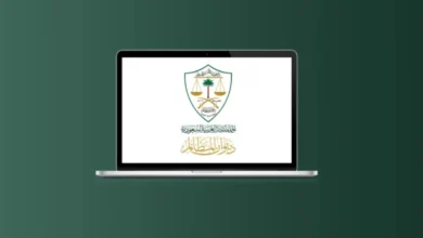 حزمة خدمات جديدة لديوان المظالم عبر "توكلنا"