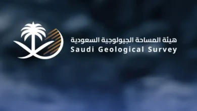 "المساحة الجيولوجية" تنشر 37 خريطة مسح جوي جديدة